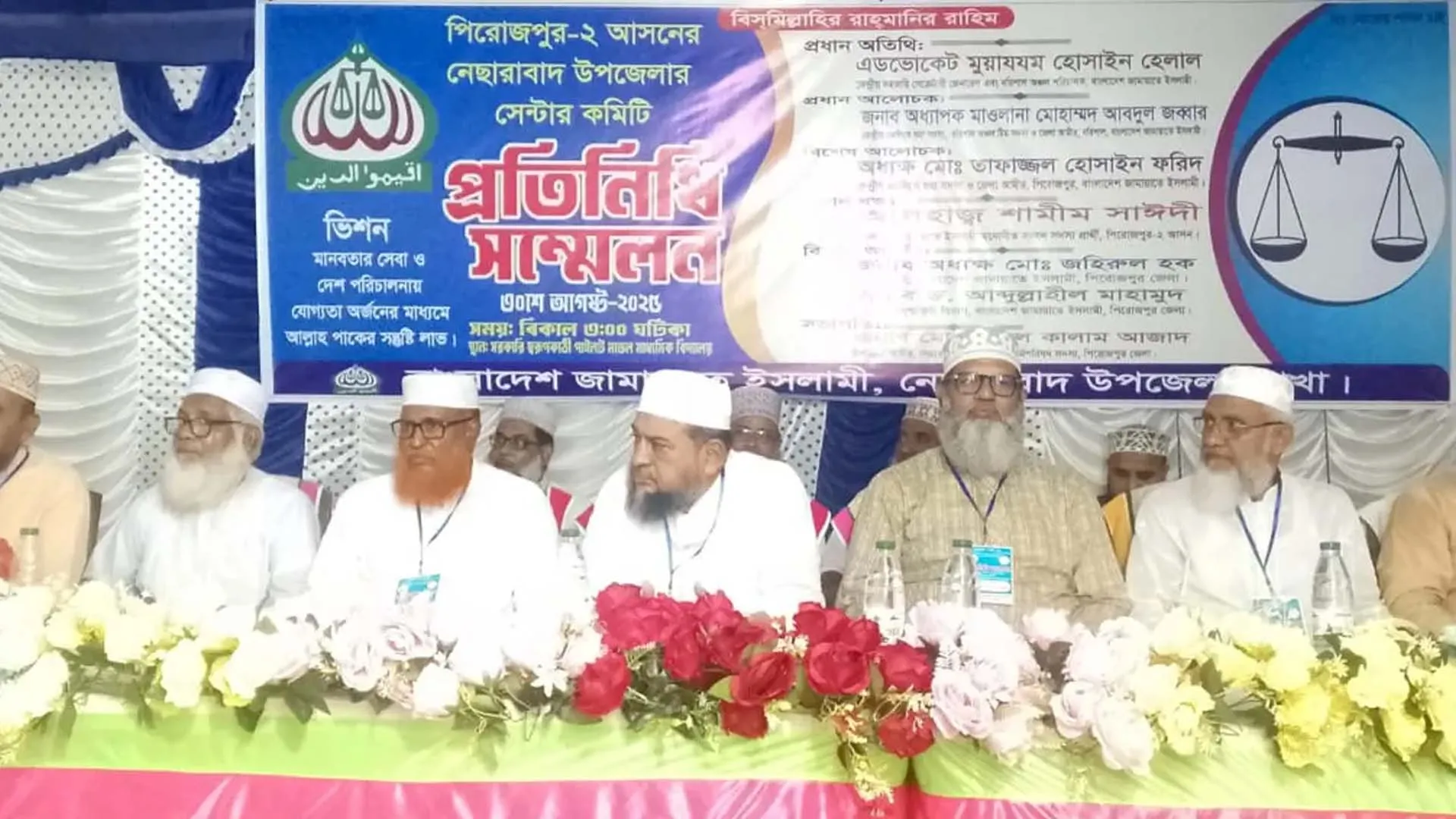 নির্বাচনের কোনো সুষ্ঠু পরিবেশ নেই : শামীম সাঈদী